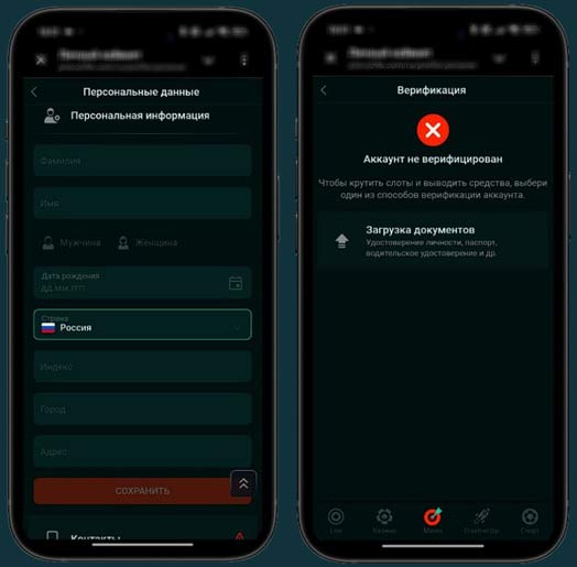 Идентификация аккаунта в Pinco Casino
